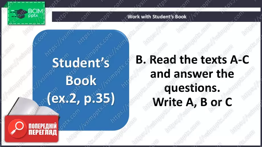 №028 - П/О. Г23 Творчі види дозвілля8 №028 - П/О. Г23 Творчі види дозвілля8