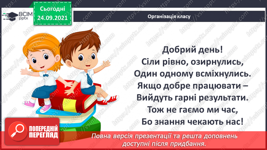№016 - В. Табур «Сонячні зайчики»1 №016 - В. Табур «Сонячні зайчики»1