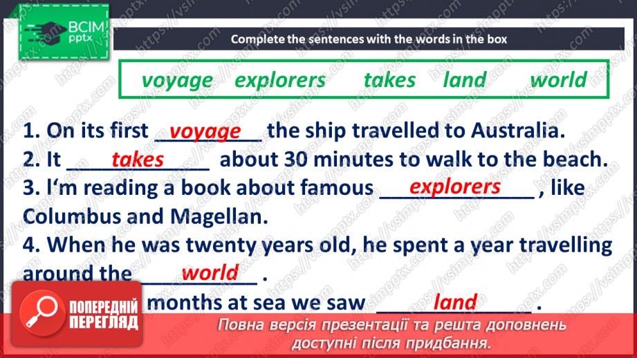 №025 - Christopher Columbus6 №025 - Christopher Columbus6