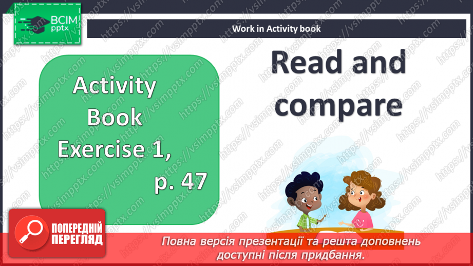 №039 - Lessons I don’t like3 №039 - Lessons I don’t like3