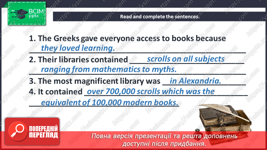 №053 - A trip to the library.14 №053 - A trip to the library.14