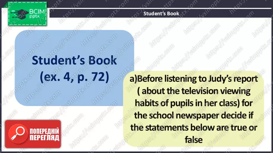 №022 - Рекламні оголошення15 №022 - Рекламні оголошення15