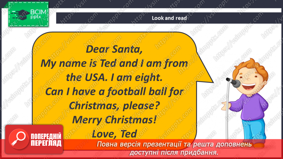 №053 - Christmas Cards. Листівки до Різдва15 №053 - Christmas Cards. Листівки до Різдва15