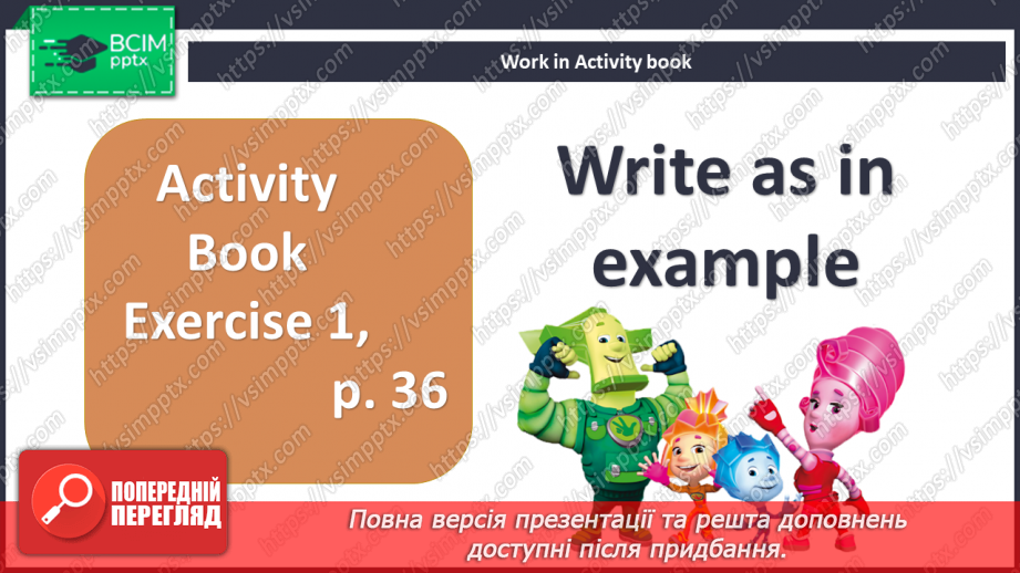 №028 - Professions4 №028 - Professions4