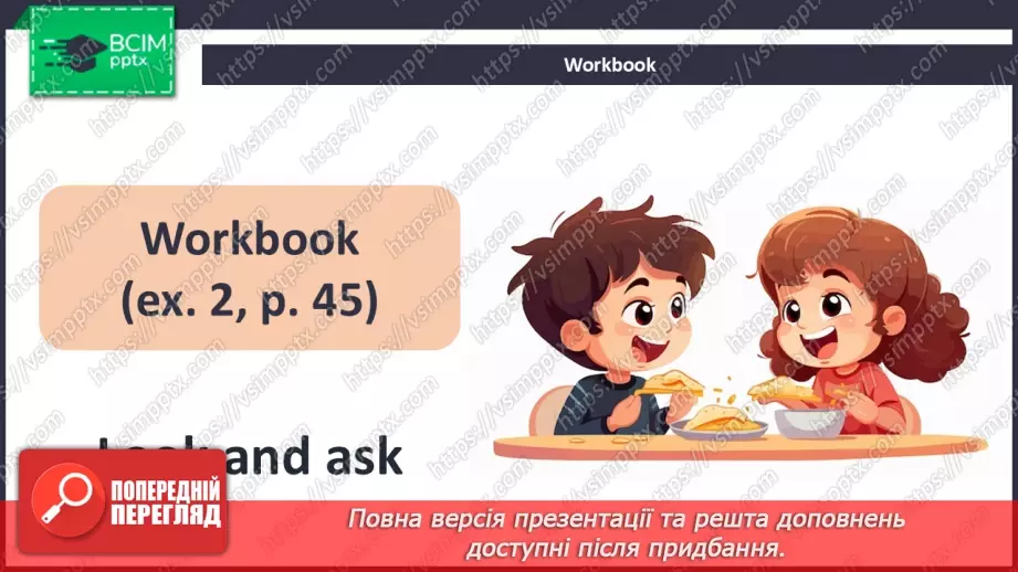 №34 - My food23 №34 - My food23