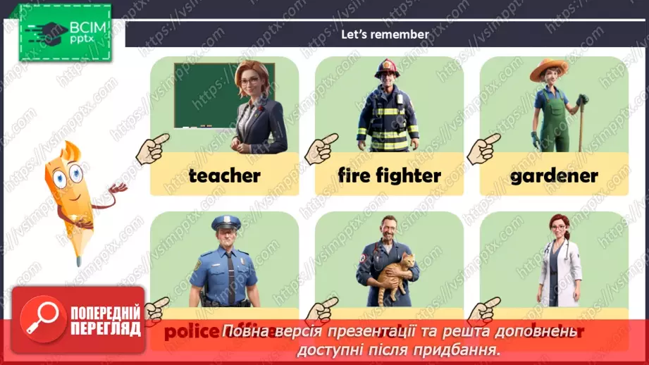 №48 - Jobs4 №48 - Jobs4