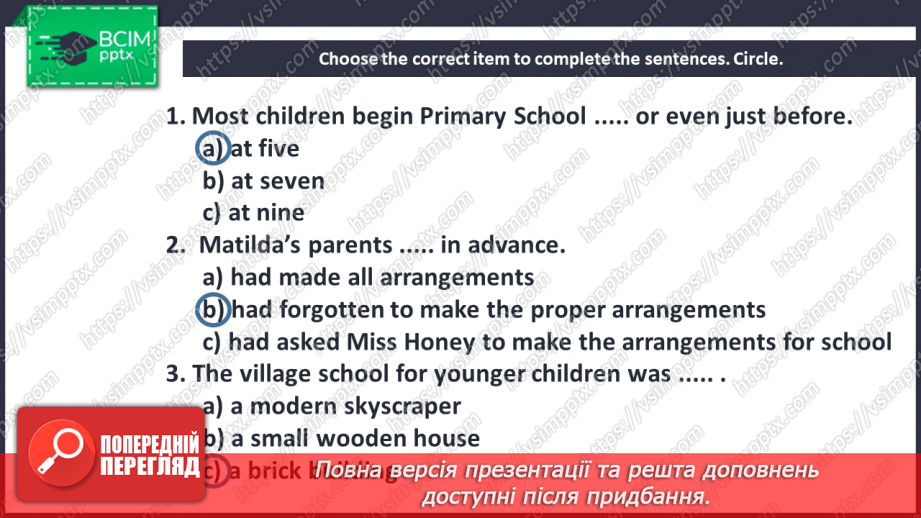 №038 - It’s time for reading. Miss Honey.23 №038 - It’s time for reading. Miss Honey.23