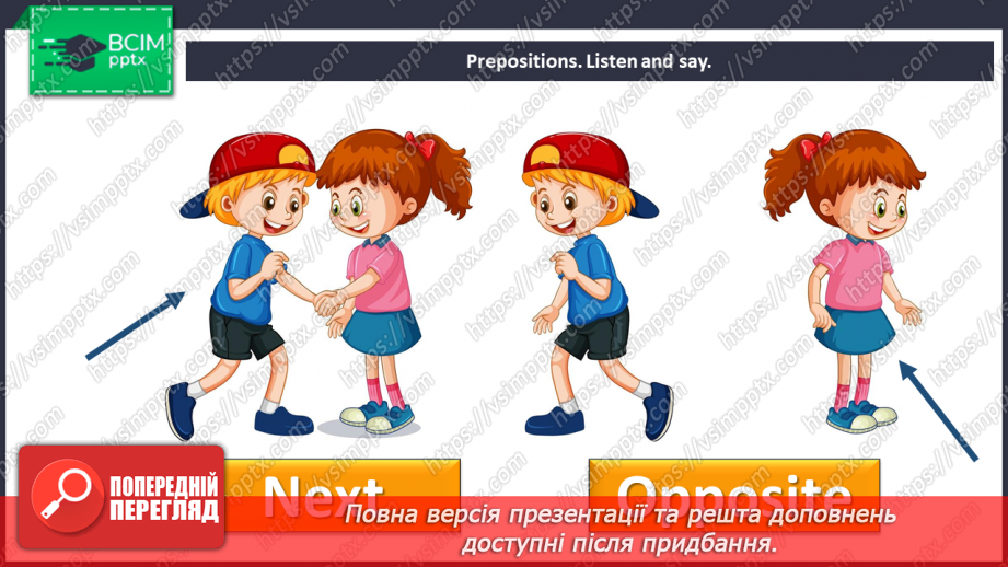 №020 - Around town. Prepositions (above, below, next, opposite).5 №020 - Around town. Prepositions (above, below, next, opposite).5