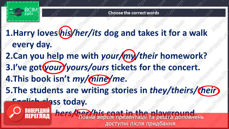 №058 - Одяг та прикраси24 №058 - Одяг та прикраси24