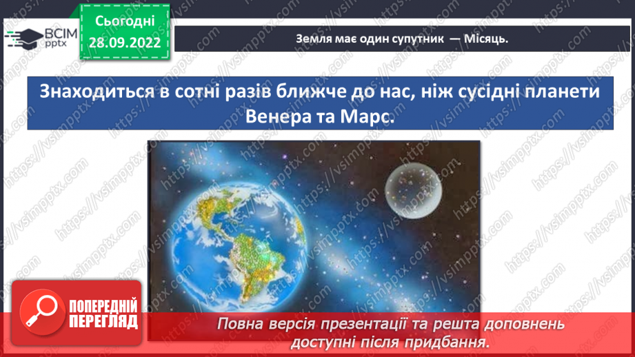 №020 - Цикли природи.12 №020 - Цикли природи.12