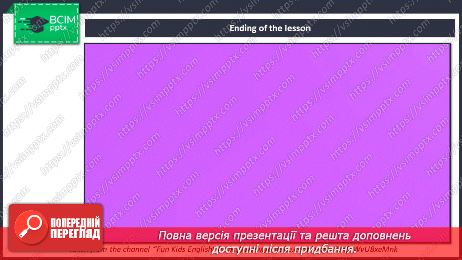 №036 - Who is this?17 №036 - Who is this?17