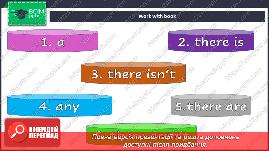 №078 - У місті10 №078 - У місті10