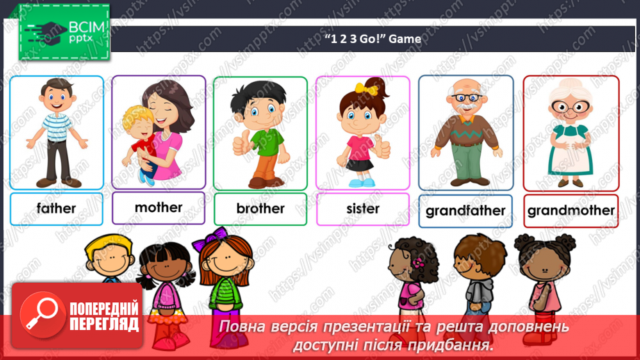 №17 - Family and Friends. “Who’s that?”11 №17 - Family and Friends. “Who’s that?”11