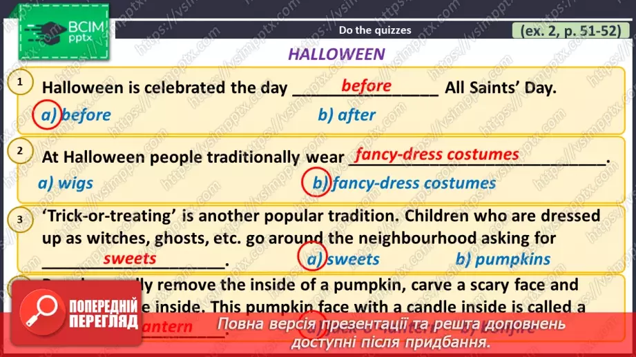 №054 - ГР1,2,3,4 Традиції. Узагальнення вивченого протягом теми. Traditions. Look Back.13 №054 - ГР1,2,3,4 Традиції. Узагальнення вивченого протягом теми. Traditions. Look Back.13