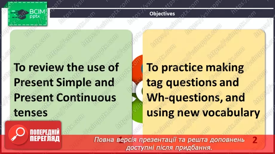 №013 - ГР1,2,3,4 У школі та поза нею. Узагальнення вивченого протягом теми. In and Out of School. Look Back.2 №013 - ГР1,2,3,4 У школі та поза нею. Узагальнення вивченого протягом теми. In and Out of School. Look Back.2