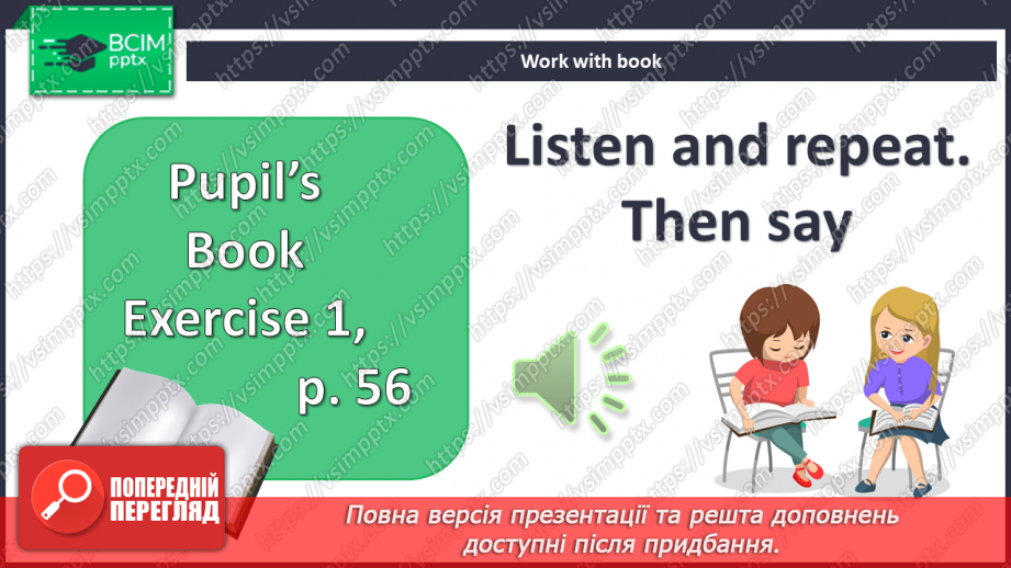 №039 - Lessons I don’t like4 №039 - Lessons I don’t like4
