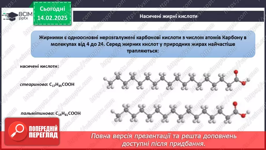 №23 - Естери. Жири20 №23 - Естери. Жири20