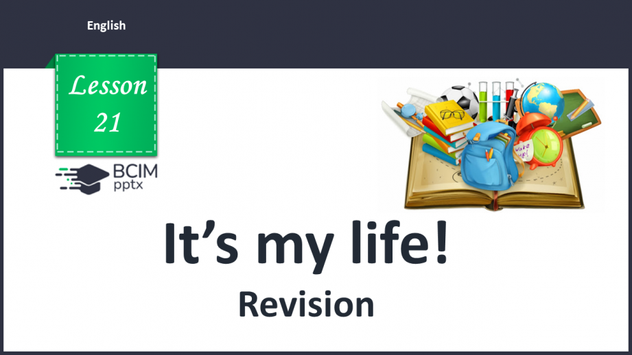 №021 - It’s my life! Revision.0 №021 - It’s my life! Revision.0