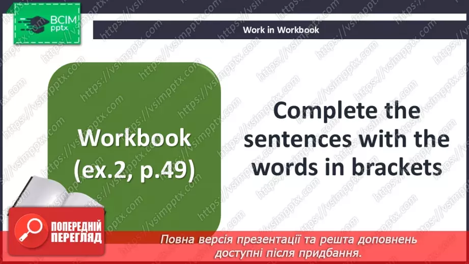 №063 - Conjunctions20 №063 - Conjunctions20