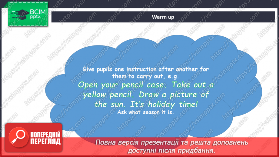 №096 - Пори року. Проєктна робота3 №096 - Пори року. Проєктна робота3