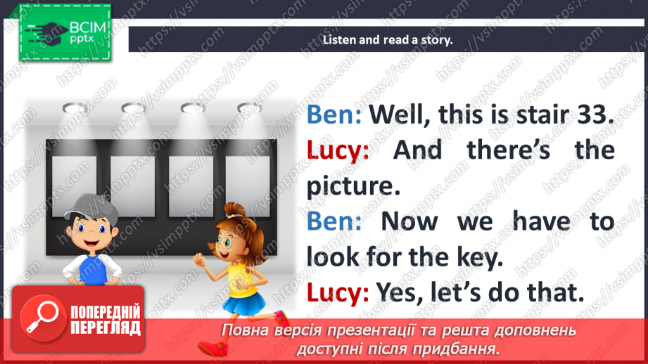 №100 - At the seaside. Reading for pleasure. The last line.8 №100 - At the seaside. Reading for pleasure. The last line.8