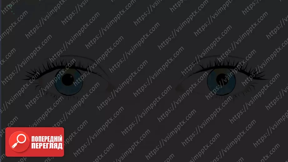 №09 - Опис особистості.  Узагальнення вивченого протягом теми. Самооцінювання. Describing Personality. Use Your Skills.  Check Your English.18 №09 - Опис особистості.  Узагальнення вивченого протягом теми. Самооцінювання. Describing Personality. Use Your Skills.  Check Your English.18