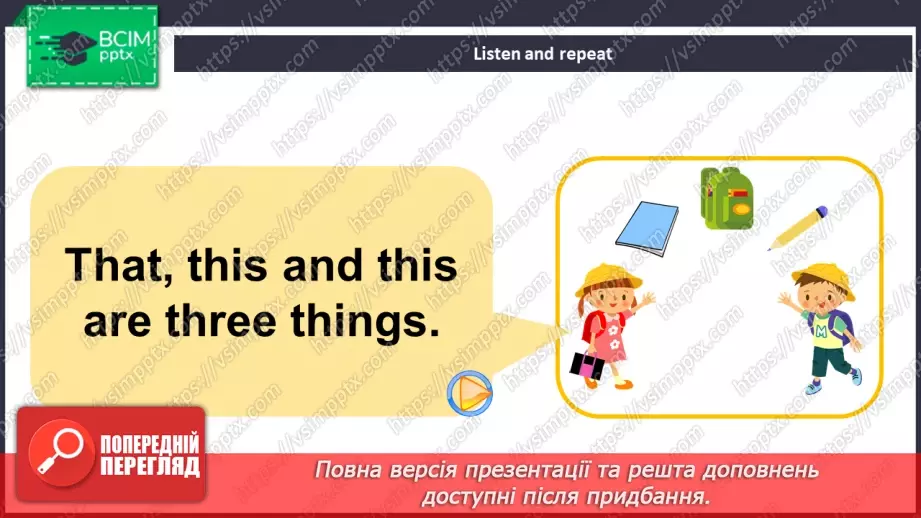 №70 - Phonics th and oo12 №70 - Phonics th and oo12