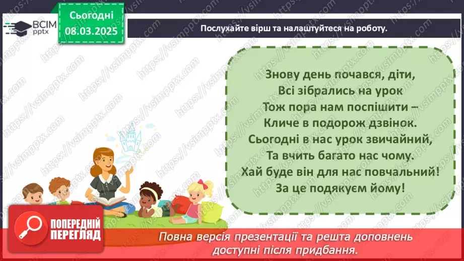 №26 - Великодні писанки1
