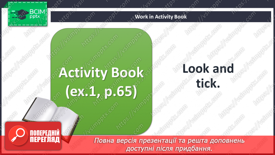 №051 - Family. Story practice. Phonics focus.11 №051 - Family. Story practice. Phonics focus.11