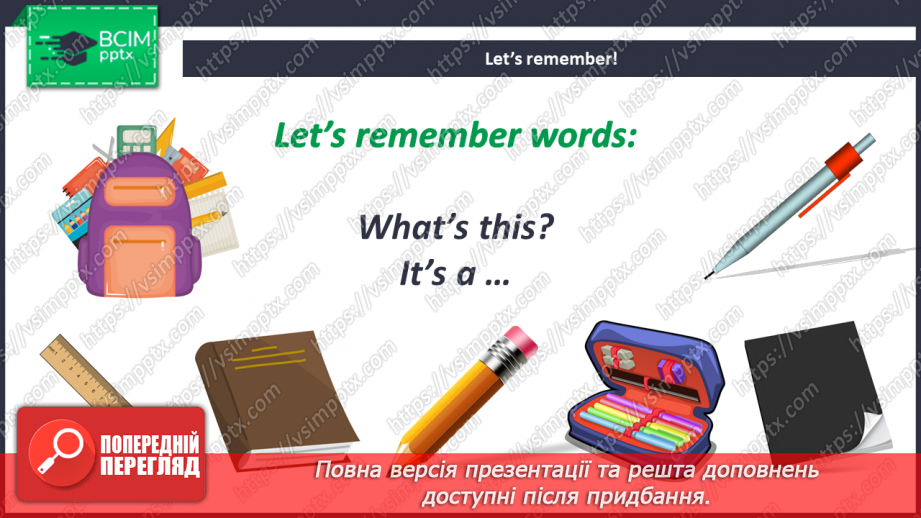 №017 - What Colour Is Your Rubber? Якого кольору твоя гумка?6