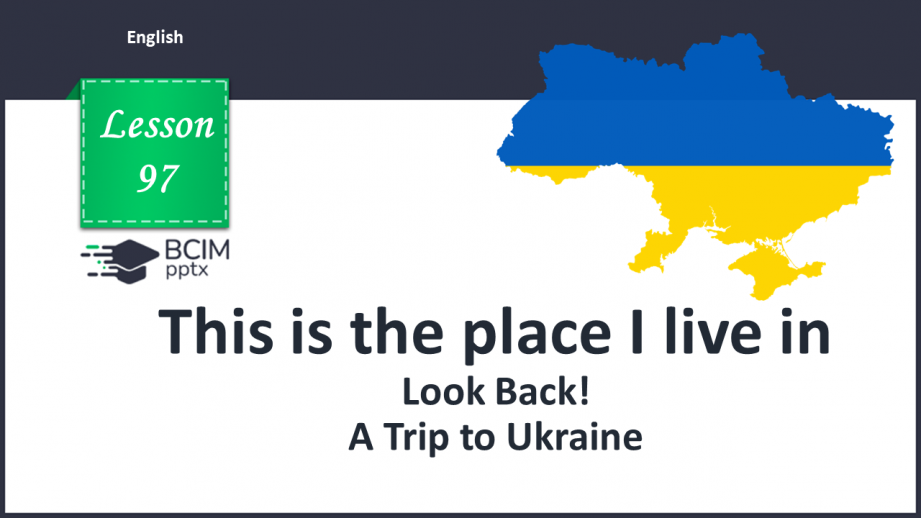 №097 - Look Back! A Trip to Ukraine.0 №097 - Look Back! A Trip to Ukraine.0