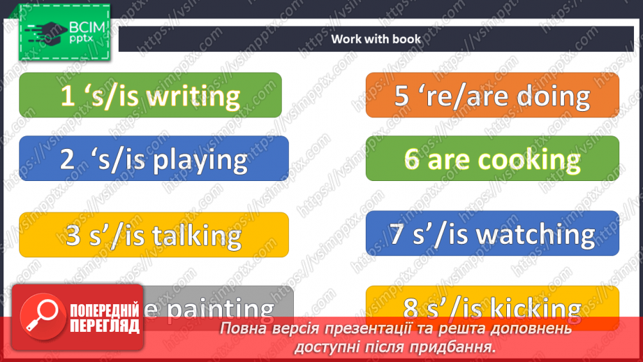 №058 - Хобі16 №058 - Хобі16