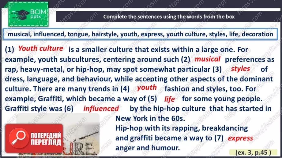 №015 - Озирнись назад. Життя молоді11 №015 - Озирнись назад. Життя молоді11