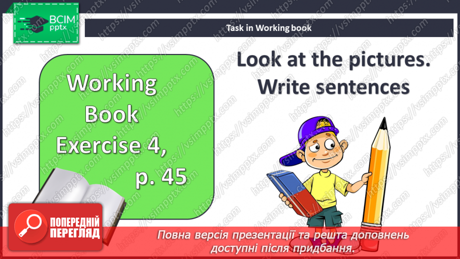 №058 - Хобі21 №058 - Хобі21