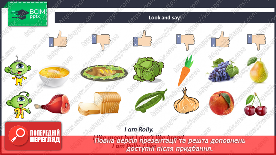 №035 - Let’s Have Dinner. Пообідаймо!11 №035 - Let’s Have Dinner. Пообідаймо!11