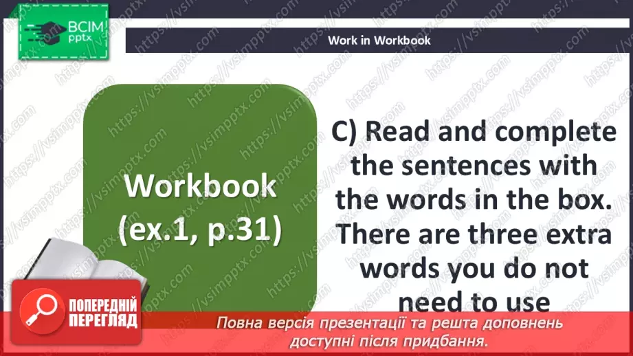 №031-32 - Grammar. Present Perfect Simple vs Past Simple18 №031-32 - Grammar. Present Perfect Simple vs Past Simple18