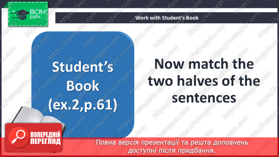 №063 - Бізнес ідеї15 №063 - Бізнес ідеї15