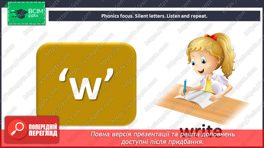 №035 - Eating out. Phonics focus.7 №035 - Eating out. Phonics focus.7