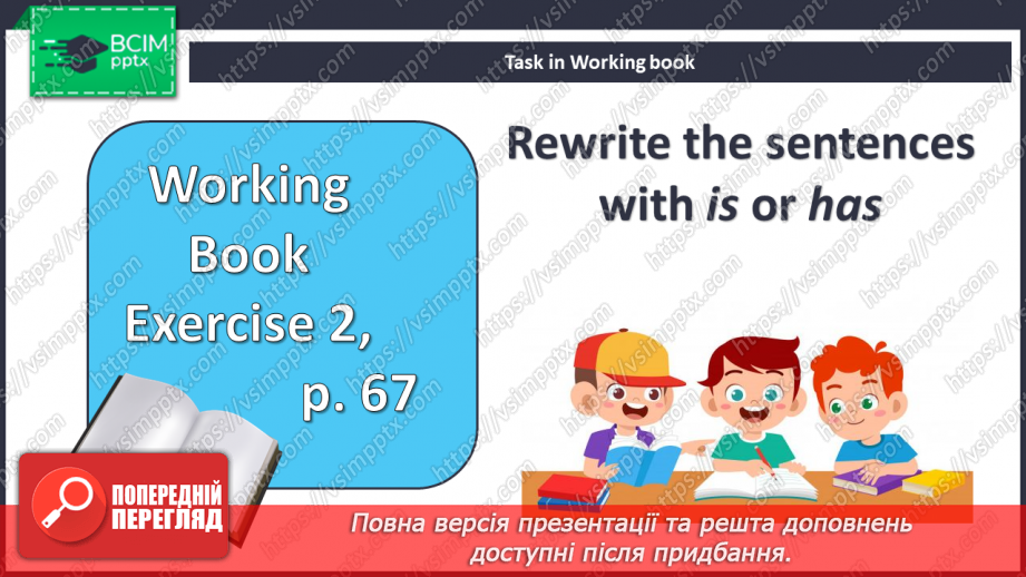 №090 - На карнавалі15 №090 - На карнавалі15