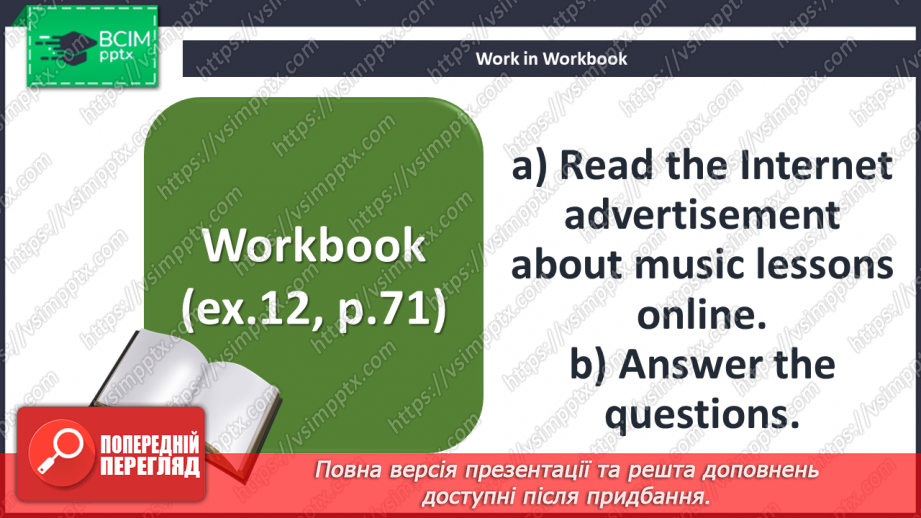 №070 - Music lessons.20 №070 - Music lessons.20