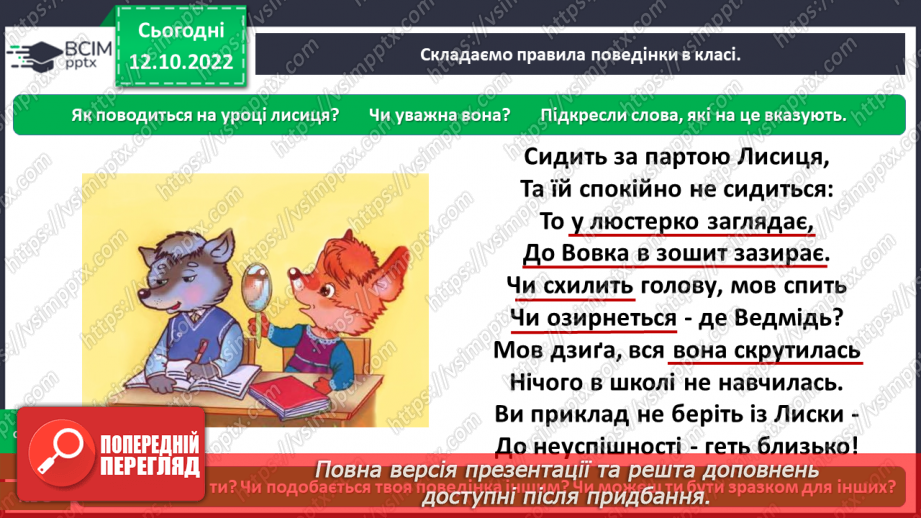 №0026 - Наш клас24 №0026 - Наш клас24