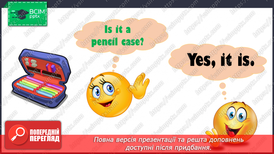 №013 - My school. Yes/No16 №013 - My school. Yes/No16