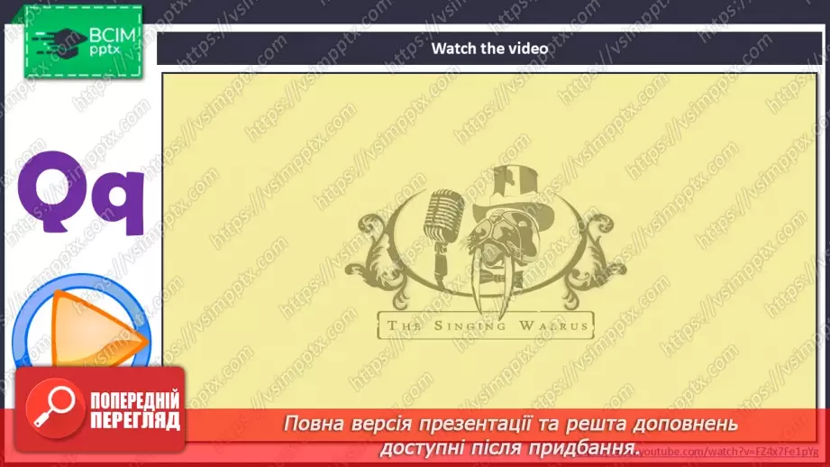 №68 - Phonics Jj, Ww, Xx; Phonics Qq, Yy, Zz34 №68 - Phonics Jj, Ww, Xx; Phonics Qq, Yy, Zz34