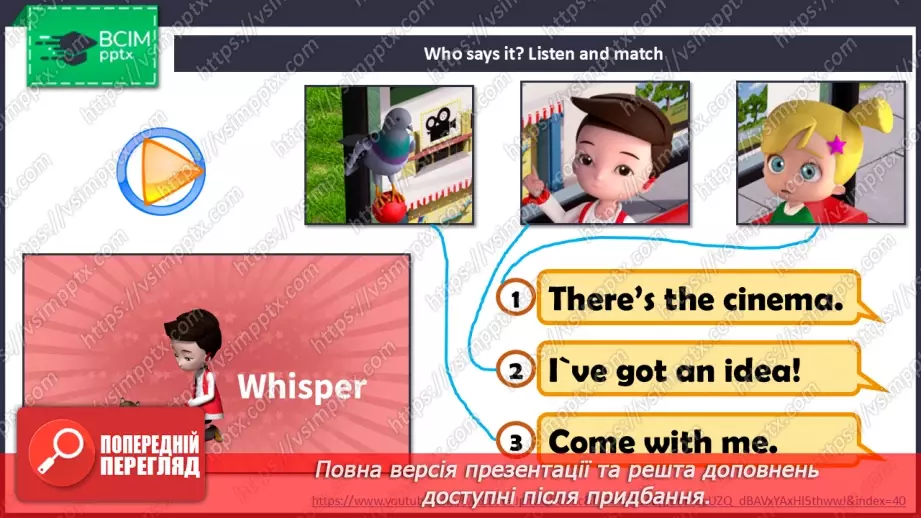 №43 - My town13 №43 - My town13