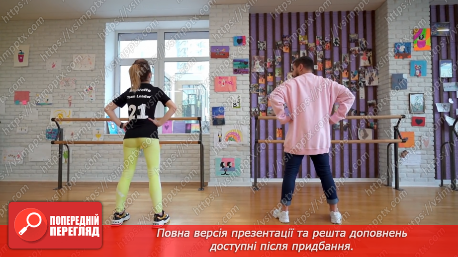 №25 - Скандинавія – суворий і загадковий край. (Продовження) Створення безпредметної композиції з кіл і ліній12