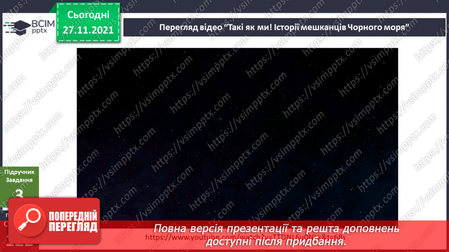 №041 - Що робити, якщо відчуваєш брак енергії? Досліджуємо разом. Вулкан у банці8 №041 - Що робити, якщо відчуваєш брак енергії? Досліджуємо разом. Вулкан у банці8