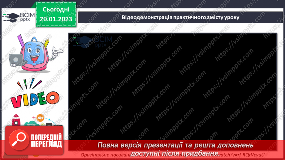 №020 - Виготовлення сніговичка у техніці квілінг9 №020 - Виготовлення сніговичка у техніці квілінг9