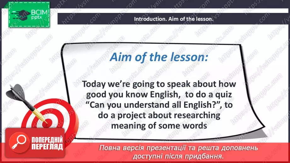 №024 - Culture page. Can you understand all English?2 №024 - Culture page. Can you understand all English?2