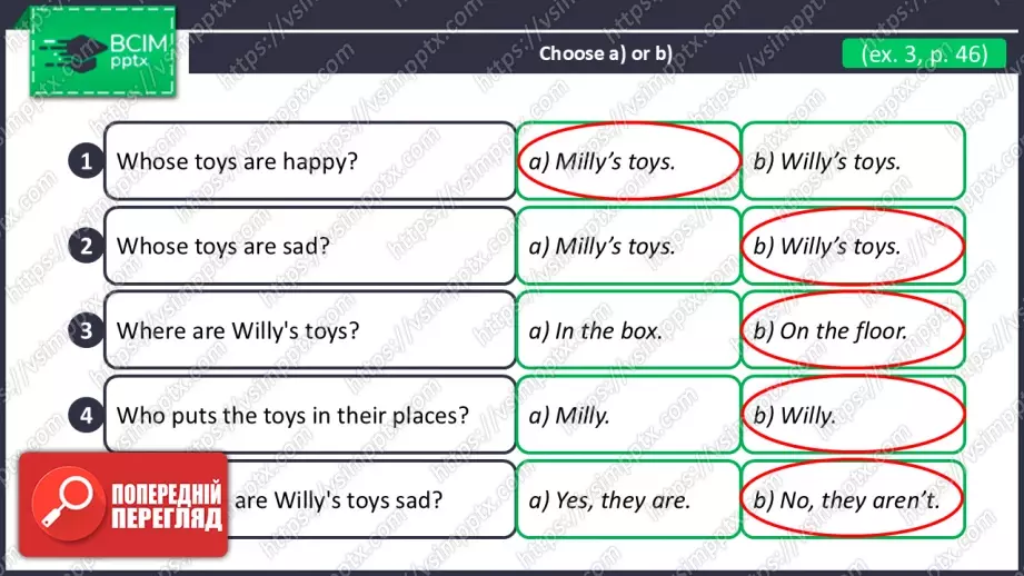 №029 - Професії та місця роботи.  Розвиток слухання, читання, говоріння та письма. Розуміння прикметників та прийменників місця. Jobs and Workplaces.18 №029 - Професії та місця роботи.  Розвиток слухання, читання, говоріння та письма. Розуміння прикметників та прийменників місця. Jobs and Workplaces.18