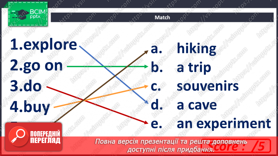 №029 - Travelling. Round-up. Test 25 №029 - Travelling. Round-up. Test 25